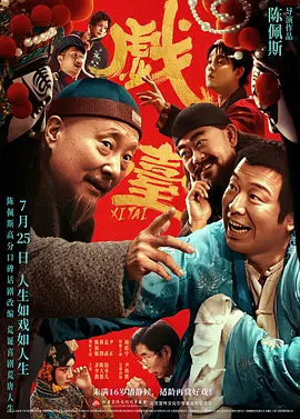 美女叉开腿让人桶