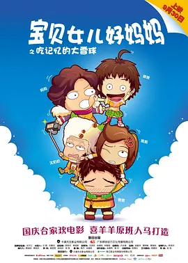 美女叉开腿让人桶