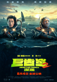 杰登·艾维